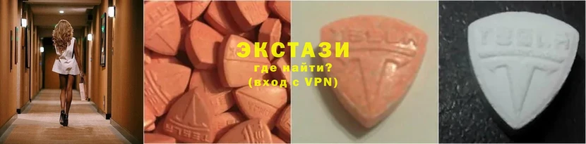 хочу   Апшеронск  ЭКСТАЗИ 300 mg 