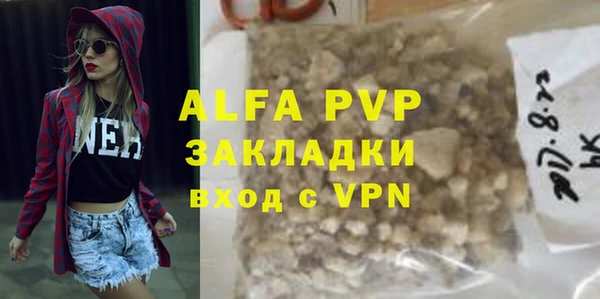 MDMA Premium VHQ Белоозёрский