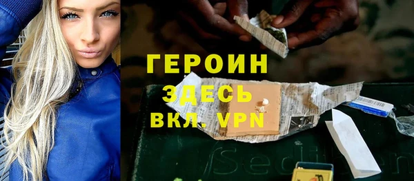 MDMA Premium VHQ Белоозёрский