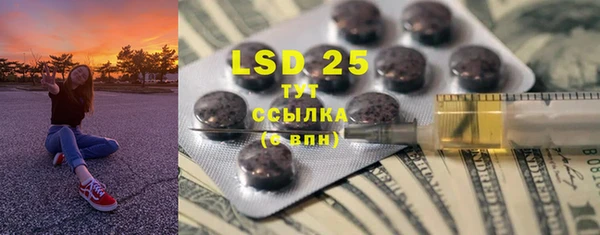 MDMA Premium VHQ Белоозёрский