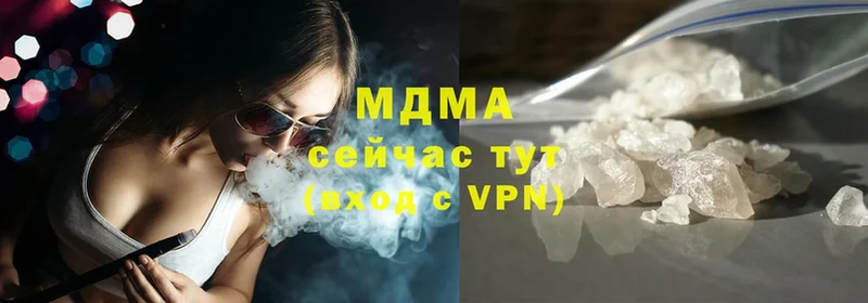 MDMA кристаллы  Апшеронск 